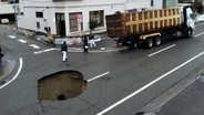 【カメラが捉えた“陥没”の瞬間 動画あり】あわや大型トラックの後輪が… 交差点の真ん中で『道路陥没』下水道管の破損が原因 直径約5m×深さ2～3mほどの穴　新潟市東区