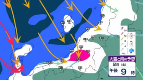 【 新潟県の雪 】津南58cm 新潟秋葉区20cmなど各地で積雪　2～3日は山沿いを中心に平地でも大雪か　【今後の雪と風のシミュレーション・1日午前11時更新】