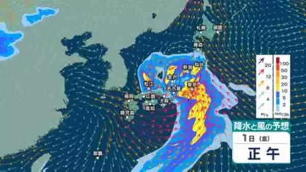【 今後の雨 】30日ごろから雷伴う激しい雨か　5月1日～2日は太平洋側中心に警報級大雨の恐れも【29日(水祝)～5月3日(日)の雨シミュレーション・28日午後10時更新】