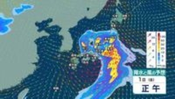 【 今後の雨 】30日ごろから雷伴う激しい雨か　5月1日～2日は太平洋側中心に警報級大雨の恐れも【29日(水祝)～5月3日(日)の雨シミュレーション・28日午後10時更新】