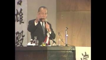 【令和にささる 田中角栄語録】政治家の使命とは？「死ぬまで責任を果たさなければならない」