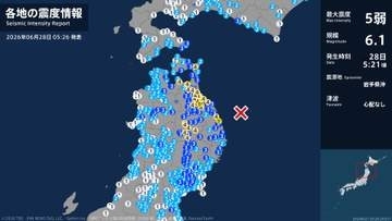 新潟県村上市内では震度2を観測　青森県と岩手県で最大震度5弱の強い地震（28日午前5時21分ごろ）津波の心配なし