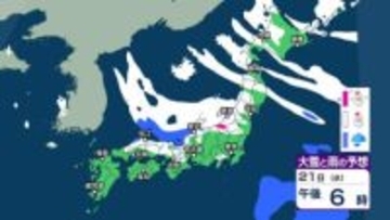 【 今後の雪は？ 】日本海側を中心に山地だけではなく平地でも大雪か　21日～25日頃にかけて強い冬型の気圧配置が続く見込み【24日午後3時までの雪のシミュレーション・19日正午更新】