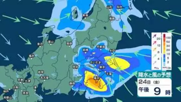 【 関東甲信の雨 】多い所で1時間40ミリ　雷を伴った激しい雨の所も　警報級大雨の可能性も【29日(水)午後3時までの雨風シミュレーション・24日正午更新】