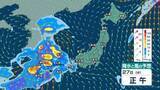 「【 今後の雨 】西から天気が下り坂　28日(木)にかけて西日本で「警報級大雨」の恐れ【26日(火)～30日(土)の雨シミュレーション・25日午後10時現在】」の画像1