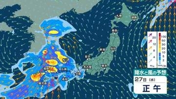 【 今後の雨 】西から天気が下り坂　28日(木)にかけて西日本で「警報級大雨」の恐れ【26日(火)～30日(土)の雨シミュレーション・25日午後10時現在】