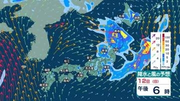 【 今後の雨 】北海道は12日(日)にかけ大雨となる所も　東北・北陸でも激しい雨のおそれ　東日本～西日本は急な強い雨に注意　台風9号は沖縄付近へ【今後の雨風シミュレーション・11日正午更新】