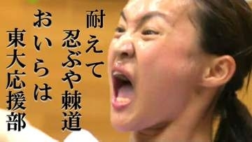 東京大学応援部127人の夏合宿に密着　猛特訓に流れる汗と涙　38キロ走り抜き“いばら道” 踏破　そして “魂の演舞” に観客400人感動　新潟・弥彦村