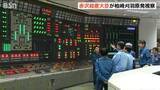 「「運転開始には極めて重要な意義がある」赤沢経済産業大臣が東京電力の柏崎刈羽原発を視察　新潟・柏崎市」の画像1