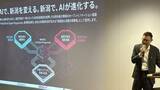 「地方×AI×支援を『マッチング』地域社会とAIの“出会い”で課題を解決する新プロジェクト始まる　新潟県」の画像1