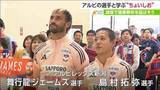 「新潟市民は“塩分摂りすぎ”？ アルビレックス新潟の選手と学ぶ おいしく減塩「ちょいしお」とは」の画像1