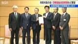 「拉致問題解決に向け日朝首脳会談を　拉致問題担当大臣を兼務する木原稔内閣官房長官に要望　新潟県内市町村長」の画像1