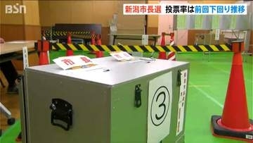 【新潟市長選挙】新潟市各区の『開票速報』現職の中原八一氏 3選確実