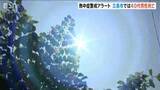 「新潟県 三条市で熱中症の疑い40代男性が死亡  当時の気温は31.9℃  21日も新潟県内には21日も熱中症警戒アラートが発表」の画像1