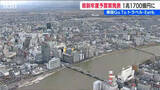 「新潟県が新年度予算案発表　物価高対策は「Go To トラベル」と「Go To Eat」　東京電力拠出の基金で原子力防災も」の画像1