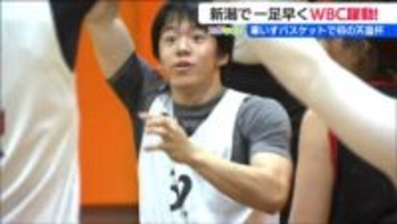「思い切ってやってやろう」車いすの【WBC】新潟の“ホイールチェア バスケットボール クラブ”が初めて臨む『天皇杯』