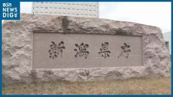 世界で流行している『はしか』新潟県内でもこれまでに10人 感染対策のポイントは2つ 人が動くゴールデンウィーク中はそのほかの感染症にも注意！