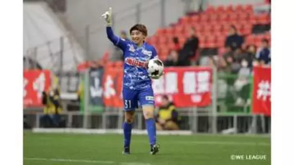 WEリーグ“2・3月の月間ベストディフェンス賞”　アルビレックス新潟L GK久野吹雪選手が受賞【SOMPO WEリーグ】