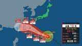 「【 台風情報 】“非常に強い”台風18号(ソウデル)  26日(水)には沖縄本島近海へ 沖縄・奄美は高波や暴風に厳重警戒【進路予想と雨風シミュレーション・23日午後6時45分 気象庁発表】」の画像1
