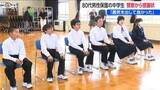 「「寒くて死にそうだ」雨の中、一人で立ち尽くす80代男性を発見　下校中の中学生7人がとっさの連係プレー　新潟市江南区」の画像1