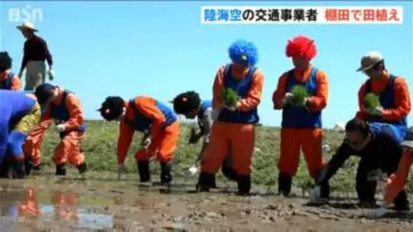 鬼のパンツに鬼のツノ…陸海空の交通事業者が集まり田植えに汗　新潟・佐渡市