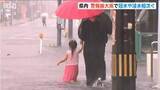 「新潟県内各地で大雨　新潟市・長岡市などに「レベル4」大雨危険警報と土砂災害危険警報 発令」の画像1