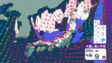 【暴風雪・大雪警戒】北日本～西日本で大荒れか　24時間降雪量は北陸60cm 関東甲信・近畿など50cm 九州北部でも20cm予想【今後の雨と雪のシミュレーション・25日午後6時更新】