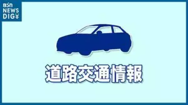 【速報】国道7号 新潟県村上市で通行止め　軽乗用車と大型トラック2台の多重事故　1人が重体