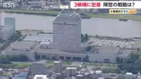 それぞれの戦い方 各陣営の戦略は？3人の候補者に密着【新潟県知事選挙】#新潟のミライ