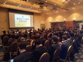 バイオビジネスの可能性探る　新潟県長岡市で約40の企業・機関が事業発表会　内閣府表彰の「浄水システム」なども紹介