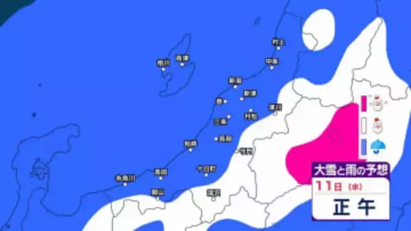 【新潟・3時間ごとの雪シミュレーション】魚沼市守門や十日町などで積雪2ｍ超　冬型の気圧配置は次第に緩むも積雪増加　11日(水祝)は広い範囲で雨や雪に（9日正午更新）