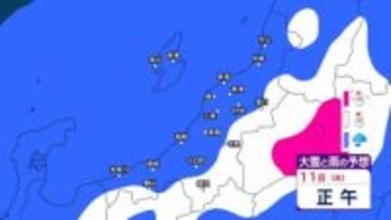 【新潟・3時間ごとの雪シミュレーション】魚沼市守門や十日町などで積雪2ｍ超　冬型の気圧配置は次第に緩むも積雪増加　11日(水祝)は広い範囲で雨や雪に（9日正午更新）
