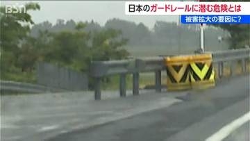 日本特有のガードレールの形状が被害を拡大させた?【磐越道バス事故】