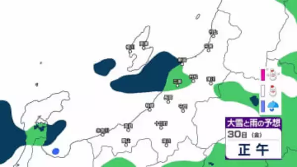 【 新潟の雪は？ 】29日から30日にかけて山沿いを中心に平地でも大雪か　強い冬型の気圧配置や強い寒気の影響で“警報級大雪”の恐れ【2月1日までの雪シミュレーション・27日午後6時更新】