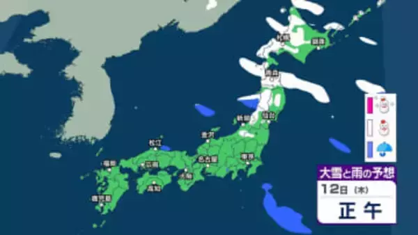 【 今後の雨と雪は？ 】12日は北日本で雪が強まる所も　大気の状態も不安定で北～東日本では落雷や急な強い雨などに注意を【16日午後9時まで・11日午後10時更新】