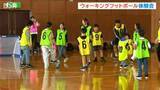 「『ウォーキングフットボール』体験会　心と体の健康づくりに　新潟・十日町市」の画像1