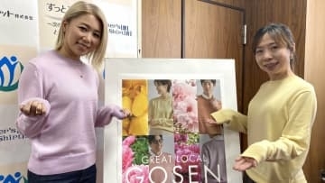 “花のまち”の挑戦『ボタニカルダイニット』サクラやボタンで染め上げる鎌倉シャツとの共同開発　新潟・五泉市