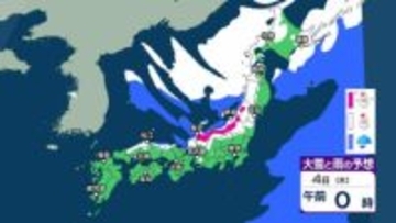 1日にかけて大気不安定 落雷や竜巻などに注意　3日頃からは日本海側中心に雨や雪 西日本日本海側でも積雪の恐れ　九州や四国、近畿の山沿いでも雪？【今後の雨と雪のシミュレーション・30日午後9時更新】