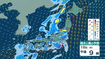 【 今後の雨 】九州南部・奄美は17日(水)にかけて大雨のおそれ　西日本や東日本も天気急変に注意　週後半も曇りや雨の日多く【16日(火)～20日(土)の雨風シミュレーション・15日午後10時更新】