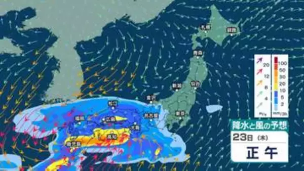 【 今後の雨 】21日(火)は急な強い雨や強風・高波などに注意　23日(木)～24日(金)ごろは雨が強まり警報級大雨の恐れ【21日(火)～25日(土)の雨シミュレーション・20日午後10時更新】