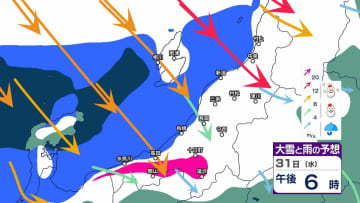 【 新潟県の天気 】あす31日以降は冬型が強まり寒気流入　2日は“警報級大雪”の可能性も　31日夕方にかけて落雷や竜巻などの激しい突風に注意【今後の雨と雪のシミュレーション・30日正午更新】