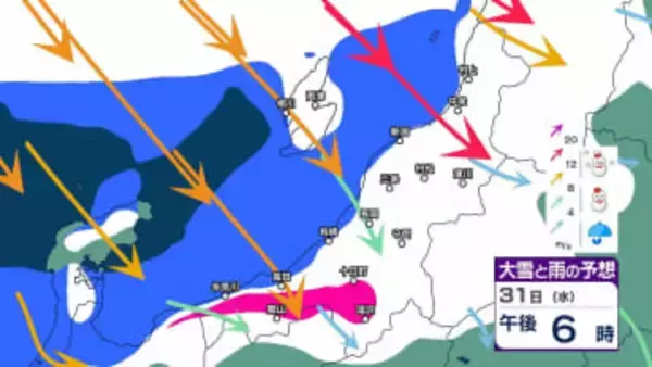 【 新潟県の天気 】あす31日以降は冬型が強まり寒気流入　2日は“警報級大雪”の可能性も　31日夕方にかけて落雷や竜巻などの激しい突風に注意【今後の雨と雪のシミュレーション・30日正午更新】