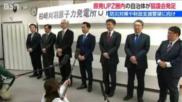 柏崎刈羽原発“周辺自治体”の6市町 原子力防災対策強化の要望などを共同で　新潟県