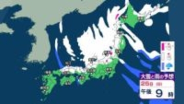 【 今後の大雪は？ 】26日朝までに東北・北陸で70cmの降雪予想　29～30日も再び北～東日本の日本海側中心に大雪の恐れ【30日午後3時までの雪シミュレーション・24日午前11時更新】