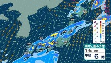 【 今後の雨 】15日は太平洋側でも激しい雨のおそれ　13日夜から九州北部～北陸～東北へ雨域広がる　14～15日は大雨となる所も【13日正午更新】