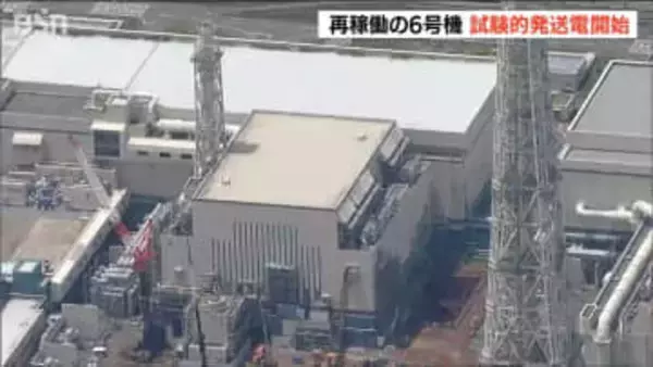 16日午後10時 14年ぶりに首都圏等へ送電開始【東京電力 柏崎刈羽原発】再稼働した6号機で試験的に発電機と送電設備を接続　新潟県