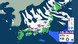 「【 今後の雪は？ 】各地で大雪に　新潟県の山沿いで100cm予想など22日は北陸～山陰の日本海側中心に降雪量がかなり多くなる恐れ【26日午後3時までの雪シミュレーション・21日正午更新】」の画像1