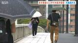 「27日にかけ新潟県内は大気不安定に 雷を伴った激しい雨に注意・警戒を」の画像1