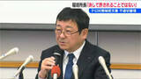 「テロ対策秘密文書の不適切管理「決して許されることではない」柏崎刈羽原発 稲垣武之所長【東京電力】」の画像1