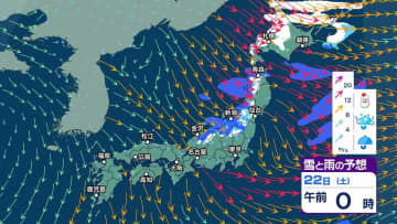 大気の状態が非常に不安定で北日本～東日本で大雨となる所も　土砂災害に注意・警戒　25～26日は大荒れの恐れも？【3時間ごとの雨雪と風のシミュレーション・21日正午更新】
